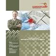 Cisco CCIE Security Lab Workbook Vol 1 by Brad Ellis and Network Learning; Inc.