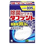 除菌ができるタフデント感謝品　１０８錠の画像