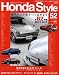 : Honda Style (ホンダ スタイル) 2009年 02月号 [雑誌]