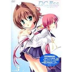D.C.IIS.S.～ダ・カーポIIセカンドシーズン～ Vol.3(初回限定版)