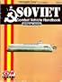 Soviet Combat Vehicle Handbook (Twilight: 2000, 2nd edition)