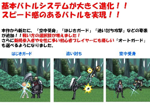 家庭教師ヒットマンREBORN！DS　フェイトオブヒートⅡ　運命の二人-イメージ