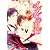 イケない関係 (角川ルビー文庫)