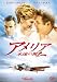 ����ꥢ���ʱ���� [DVD]