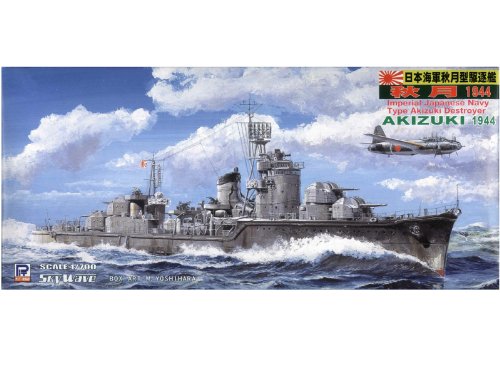 1/700 日本海軍 秋月型 駆逐艦 秋月 1944 (W83)