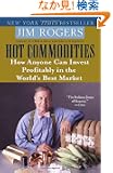 Hot Commodities: How Anyone Can Invest Profitably in the World's Best Market