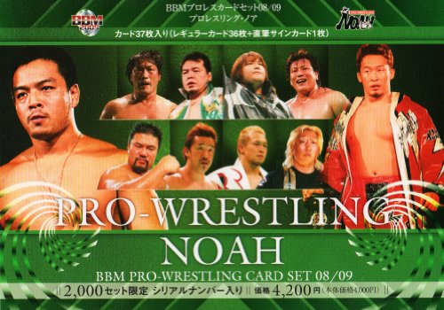 Cover image : 08-09 BBM プロレスカードセット プロレスリング・ノア