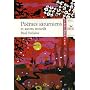 Poèmes saturniens et autres recueils : Fêtes galantes, Romances sans paroles