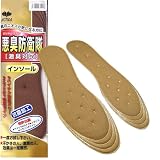 悪臭防衛隊インソール