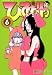 ひまわりっ~健一レジェンド 6 (6) (モーニングKC)