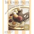 The Kosher Palette: Easy and Elegant Modern Kosher Cooking