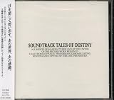 Soundtrack: Tales of Destiny