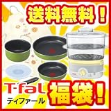 「福袋 2012 ティファール t-fal インジニオ バンブーグリーン セット5 + 電気蒸し器 スチームクッカー + 特製エプロン」の画像