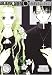 Black Sun Silver Moon Volume 4 (Black Sun, Silver Moon)