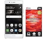 Huawei P9 LITE(ホワイト)&amp;OCN モバイル ONE 音声通話+LTEデータ通信SIMカード 月額1,728円(税込)~(マイクロ、ナノ、標準)