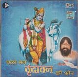 Chalo Man Vrindavan Ki Oor
