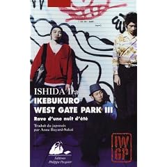 Ikebukuro West Gate Park 3 - Rave d'une nuit d'ete