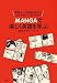 MANGA�Ŋy�����p����w��~�p��Я��̓ǂݕ����炨�������ޯ��޲�ނ܂�~