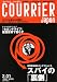 COURRiER Japon (クーリエ ジャポン) 2007年 2/1号 [雑誌]