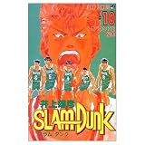 Slam Dunk 10 - Japanese Edition (Slam Dunk, 10)