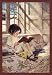 Buyenlarge - Books in Winter 20x30 poster