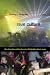 Rave Culture: The Alteration and Decline of a Philadelphia Music Scene