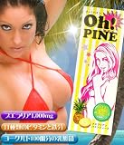 Oｈ！パイン　2個セット（プエラリア1,000mg+乳酸菌配合バストアップジュース）