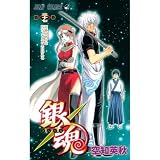 Gintama Silver Soul vol.37 (Language is Japanese) comic manga