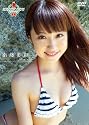 ミスマガジン2011 衛藤美彩 [DVD]