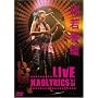 �X�ፁ�DLIVE~Kaolyrics �f07/�f08~ [DVD]