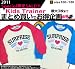 【激安】即納！【SWEET ADEL ONE】裏起毛あったかキッズトレーナー■Size：100～130(子供服/子供服 トレーナー/裏起毛 トレーナー/キッズ服)