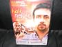Half Nelson