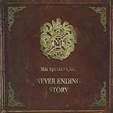 NEVER ENDING STORY