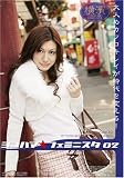 横浜FEMINISTA