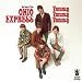 The Best of the Ohio Express