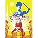 Filme lieben lernen - Japan