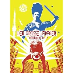 Der gro�e Japaner - Dainipponjin [Limited Special Edition]