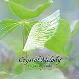 Crystal Melody Hayao Miyazaki Sakuhinsyu 4