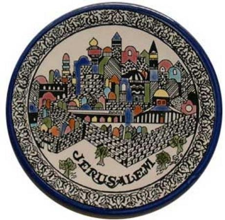 Jerusalem Plate - Made in Israel