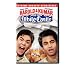 Harold and Kumar Go to White Castle (Extreme Unrated Edition)