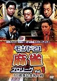 ����21����ץ��꡼�� 10��ǯ��ǰ̾���� Vol.1 [DVD]