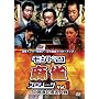�����h21�����v�����[�O 10���N�L�O���l�� Vol.1 [DVD]