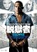 脱獄者 [DVD]