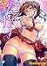 ヘンカノ (WANI MAGAZINE COMICS SPECIAL)