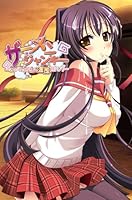 「ザーメンジャンキー ~早くちょうだい、濃厚ミルク~」 「ザーメンジャンキー ~早くちょうだい、濃厚ミルク~」