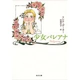 �����ѥ쥢�� (����ʸ�˥��饷�å���)