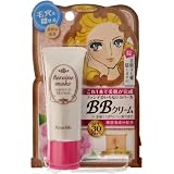 キスミー ヒロインメイク エッセンスイン BB クリーム