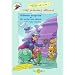 Mes premiers albums : G�teau surprise / Un invit� non d�sir�