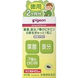 ピジョンサプリメント 葉酸プラス 60粒