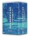こころの時代 ~宗教・人生~ 中村 元 仏教の源を語る 全6枚セット [DVD]